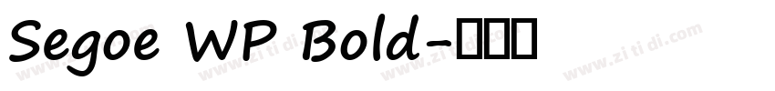Segoe WP Bold字体转换